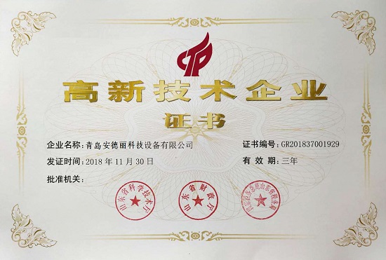 高科技公司
